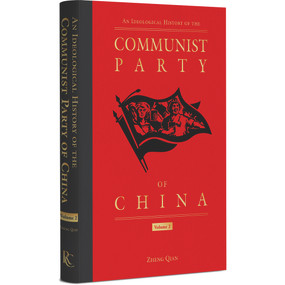 An Ideological History of the Communist Party of China, Volume 2 by Qian Zheng, 9781487803919