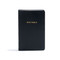 KJV Gift and Award Bible, Black Imitation Leather (Red Letter, Easy-to-Carry, Smythe Sewn, Full-Color Maps, Double Column, Concordance, Dictionary, Great Value) by Holman Bible Staff, 9781535990875