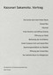 Kazunari Sakamoto: Vortrag (German Edition) by Tao Baerlocher, Samuele Squassabia, 9783037611050