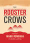 The Rooster Crows by Ronghua Wang, 9781487803933