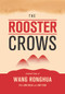 The Rooster Crows by Ronghua Wang, 9781487803933