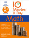 10 Minutes a Day Math, 5th Grade by DK, 9780744031409