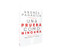 Una prueba como ninguna (Cómo ganarle a la crisis) by Andrés Panasiuk, 9781400226009