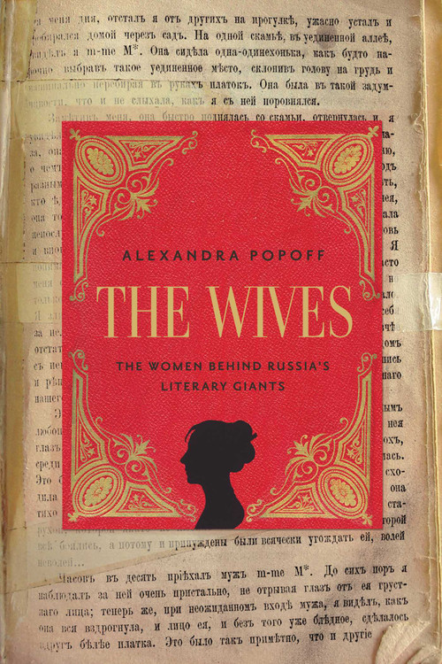 The Wives by Alexandra Popoff, 9781605985046