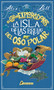 La isla de las brujas / Explorers on Witch Mountain (Spanish Edition) by Alex Bell, 9788498389678