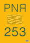 PN Review 253 by Andrew Latimer, Michael Schmidt, 9781784108328