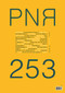 PN Review 253 by Andrew Latimer, Michael Schmidt, 9781784108328