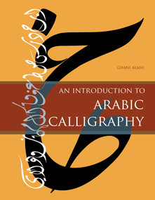 An Introduction to Arabic Calligraphy by Ghani Alani, 9780764351730