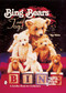 Bing™Bears and Toys by Ken Yenke, 9780764311154