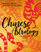 Chinese Astrology (Forecast Your Future) by Martin Palmer, Man-Ho Kwok, 9780764355943