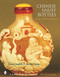 Chinese Snuff Bottles (A Guide to Addictive Miniatures) by Trevor Cornforth, 9780764315916