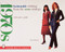 Fashionable Clothing from the Sears Catalogs (Late 1970s) by Tina Skinner, 9780764306006