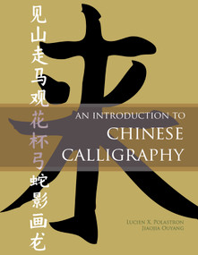 An Introduction to Chinese Calligraphy by Lucien X. Polastron, Jiaojia Ouyang, 9780764352423