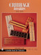 Cribbage Boards (1863-1998) by Bette L. Bemis, 9780764309779