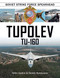 Tupolev Tu‑160 (Soviet Strike Force Spearhead) by Yefim Gordon, Dmitriy Komissarov, 9780764352041