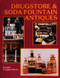Drugstore & Soda Fountain Antiques by Douglas Congdon-Martin, 9780887403347