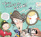 They Turned Me Down! by Ester Llorens, Jordi Palet, 9780764356896