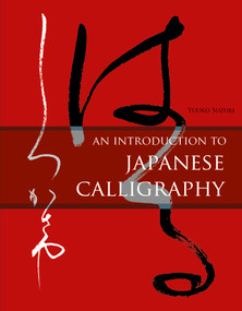 An Introduction to Japanese Calligraphy by Yuuko Suzuki, 9780764352188