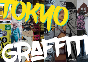 Tokyo Graffiti by Lord K2, 9780764354731