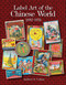 Label Art of the Chinese World, 1890-1976 by Andrew S. Cahan, 9780764340314