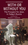 With or Without You (The Prospect for Jews in Today's Russia) by Maxim D. Shrayer, 9781618116598