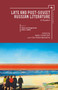 Late and Post Soviet Russian Literature (A Reader, Vol. II) by Mark Lipovetsky, Lisa Wakamiya, 9781618114341