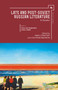 Late and Post Soviet Russian Literature (A Reader, Vol. II) by Mark Lipovetsky, Lisa Wakamiya, 9781618114341
