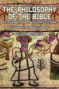 The Philosophy of the Bible as Foundation of Jewish Culture (Philosophy of Biblical Law) by Eliezer Schweid, Leonard Levin, 9781934843529