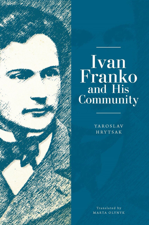 Ivan Franko and His Community by Yaroslav Hrytsak, Marta Daria Olynyk, 9781618119681