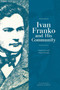 Ivan Franko and His Community by Yaroslav Hrytsak, Marta Daria Olynyk, 9781618119681