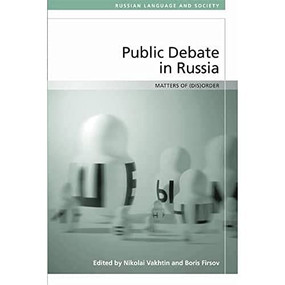 Public Debate in Russia (Matters of (Dis)order) by Nikolai Vakhtin, Boris Firsov, 9781474428514