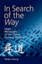 In Search of the Way (Legal Philosophy of the Classic Chinese Thinkers) - 9781474449854 by Wejen Chang, 9781474449854