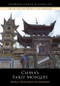 China's Early Mosques by Nancy Shatzman Steinhardt, 9781474437219
