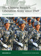 The Chinese People's Liberation Army since 1949 (Ground Forces) by Benjamin Lai, Adam Hook, 9781780960562