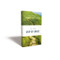 In the Grip of Grace by Max Lucado, 9781400224654