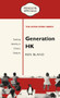 Generation HK (Seeking Identity in China's Shadow) by Ben Bland, 9780734398505