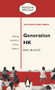Generation HK (Seeking Identity in China's Shadow) by Ben Bland, 9780734398505