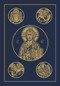 Ignatius Bible (RSV), 2nd Edition Large Print - Softcover by Ignatius Press, 9781586179281
