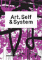 Art, Self & System by Donatella Bernardi, 9783956794889