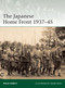 The Japanese Home Front 1937-45 by Philip Jowett, Adam Hook, 9781472845535