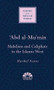 'Abd al-Mu'min (Mahdism and Caliphate in the Islamic West) by Maribel Fierro, 9781851684281