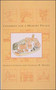 Chambers for A Memory Palace by Donlyn Lyndon, Charles W. Moore, 9780262621052