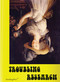 Troubling Research (Performing Knowledge in the Arts) by Carola Dertnig, Diedrich Diederichsen, Tom Holert, Johannes Porsch, Johanna Schaffer, 9783956790201