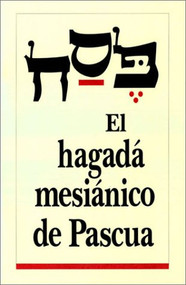 El Hagada Mesianico De Pascua (Spanish Edition) by Barry Rubin, Steffi Rubin, 9781880226599