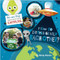 How Do Earthlings Help Each Other? - 9780778781233 by Kirsty Holmes, 9780778781233