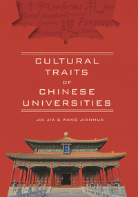 Cultural Traits of Chinese Universities by Jia Jia, Jianhua Wang, 9781487804848