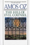 The Hill of Evil Counsel by Amos Oz, 9780156402750