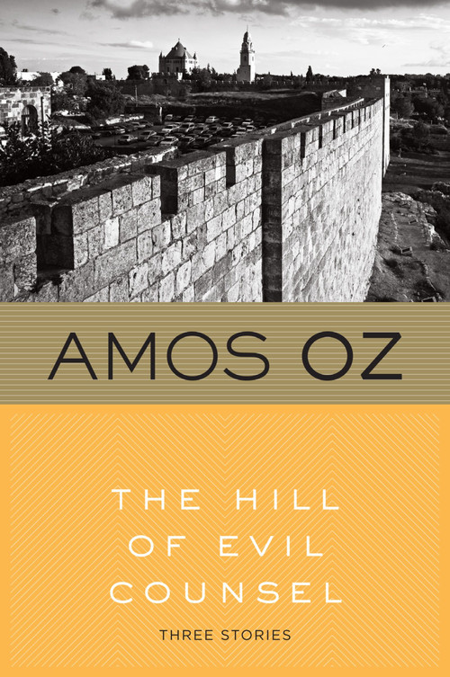 The Hill Of Evil Counsel by Amos Oz, 9780156402750