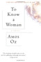 To Know a Woman by Amos Oz, 9780156906807