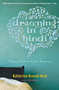 Dreaming in Hindi (Coming Awake in Another Language) by Katherine Russell Rich, 9780547336930
